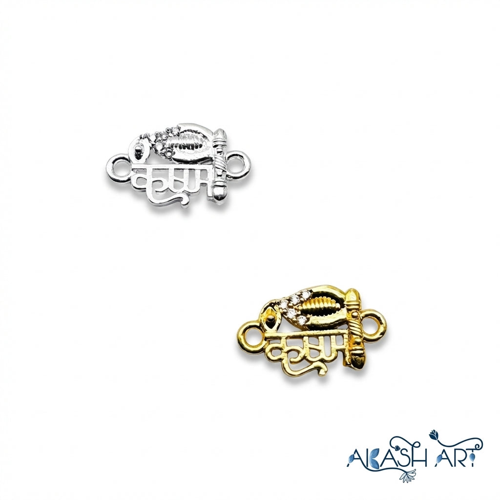 Jai Shri Krishna" AD Rakhi Charm RCM363