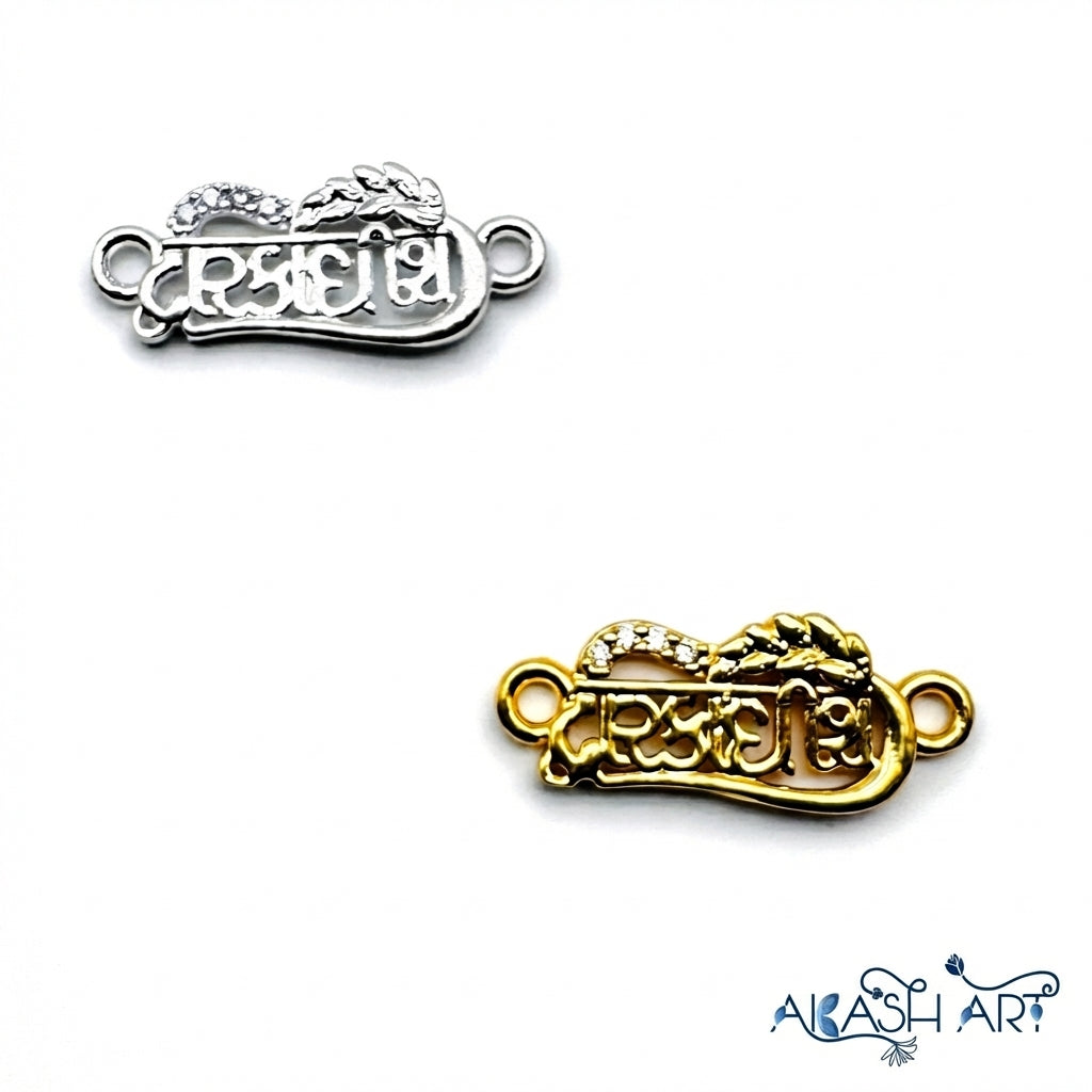 Dwarkadhish AD Rakhi Charm RCM356