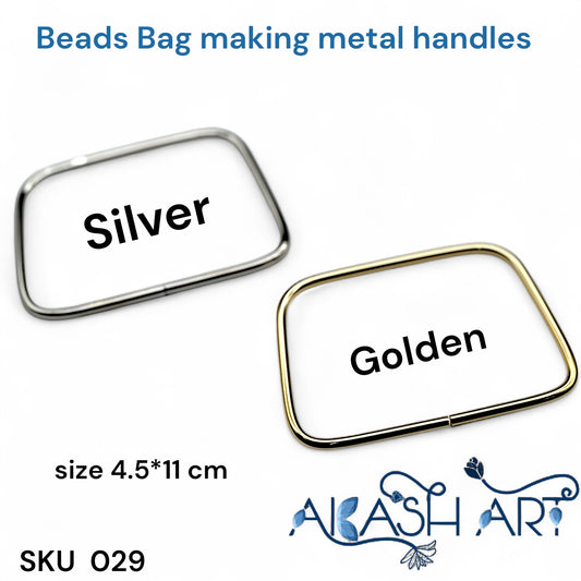 Bag handle Square 4.5*11cm 1PC