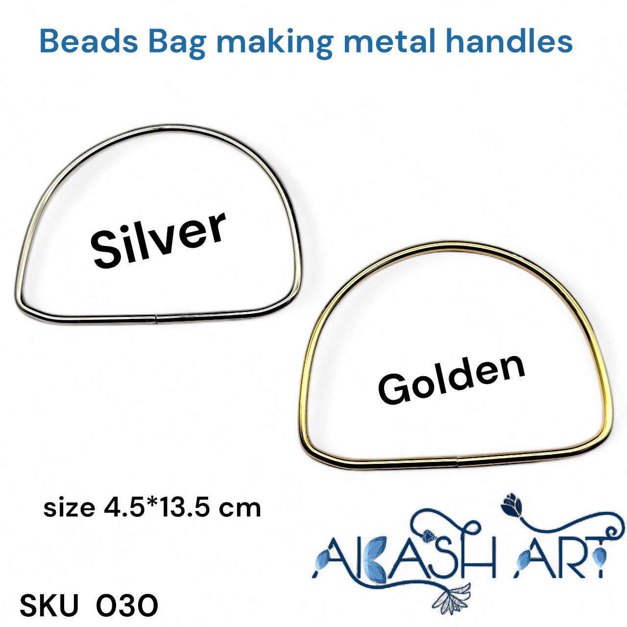 Bag handle D shape 4.5*13.5 1PC