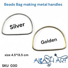 Bag handle D shape 4.5*13.5 1PC