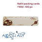 Rakhi Packing Cards